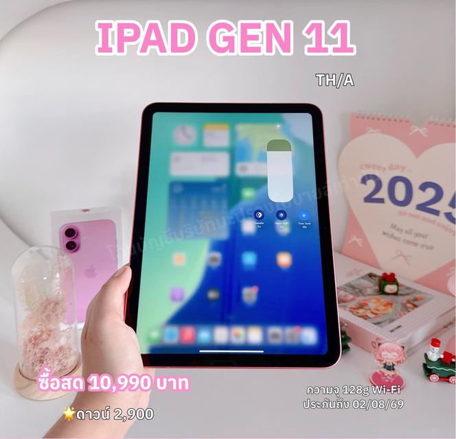 iPad Gen 11 สด 10,990฿ ดาวน์ 2,900 รับเครื่อง 9
