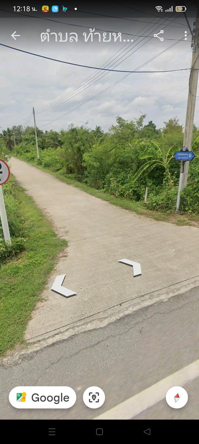 ที่ดินอัมพวา 1