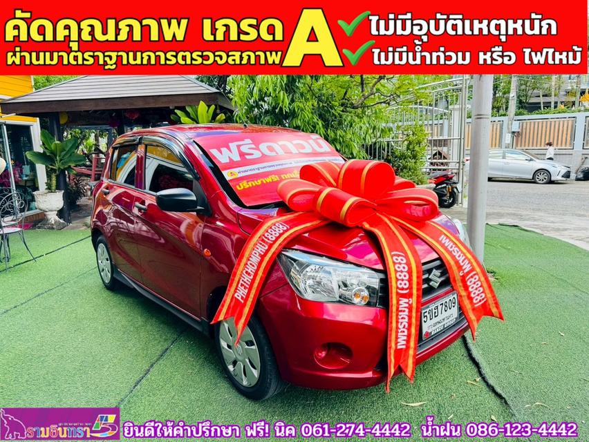 SUZUKI  CELERIO 1.0 GL UP CVT ปี 2024 2