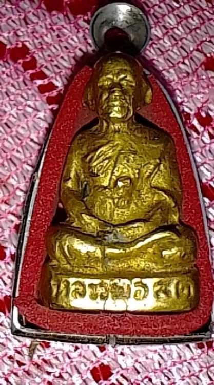 พระสมเด็จบางขุนพรหมพิมพ์ใหญ่