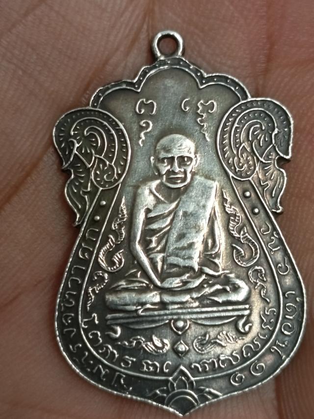 พระเหรียญ