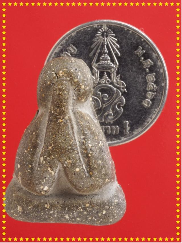 t75.พระปิดตา พระกรุ พระเครื่อง
