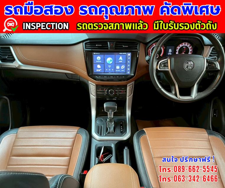 ❇️ปี2023 MG Extender 2.0 Double Cab Grand X ❇️ไมล์แท้ 64,xxx กม. ❇️เกียร์ออโต้ ❇️เครื่องดีเซล 7