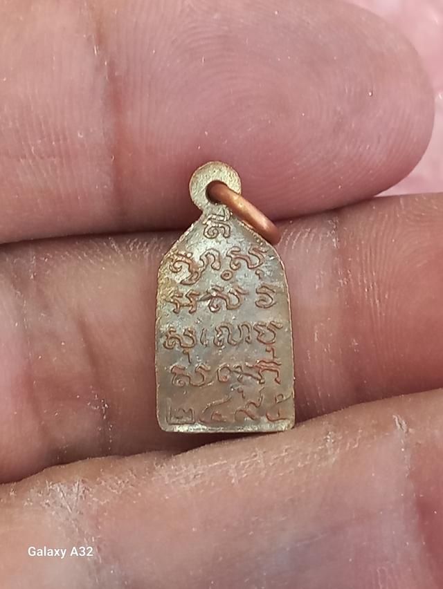 ไพรีพินาศวัดบวรนิเวศ รูปที่ 2