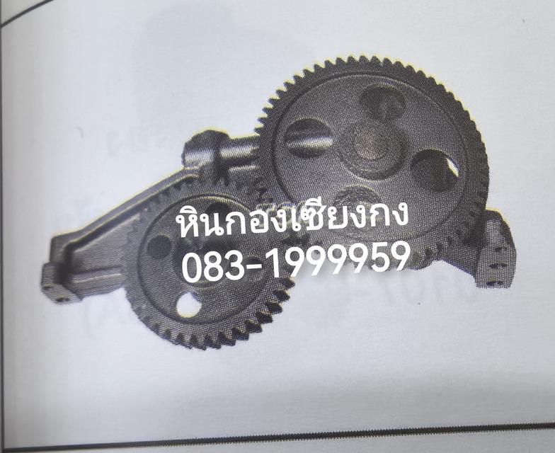 ปั้มน้ำมันเครื่อง Mitsubishi 8DC9 39/56 ฟัน 