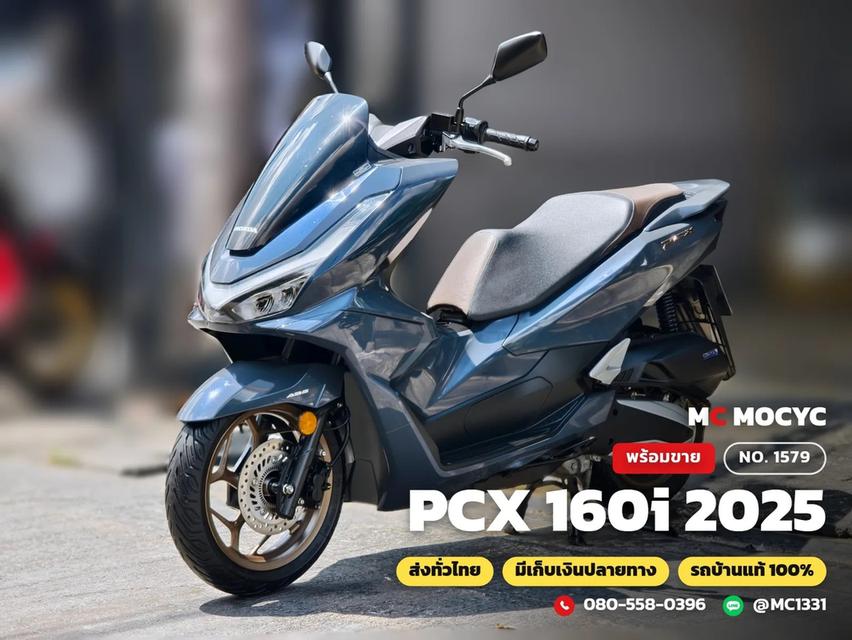 Honda PCX 160i 2025 รุ่นTOP จอTFT วิ่ง10000โล รถบ้านแท้มือเดียว เครื่องท่อเดิม มีเล่มเขียวชุดโอนครบ No.1579