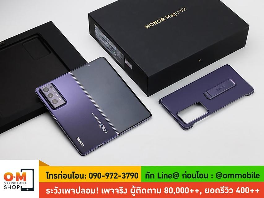 ขาย/แลก Honor magic v2 16/512 Purple ศูนย์ไทย ประกันยาว สภาพสวยมาก แท้ ครบกล่อง เพียง 40,900 บาท