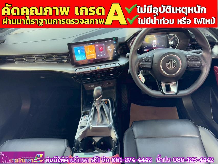 MG 5 1.5 D+ ซันรูฟ ปี 2024 5