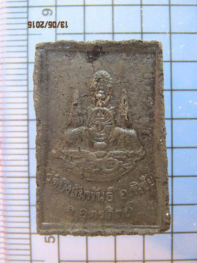 1379 สมเด็จแร่เหล็กน้ำพี้ หลวงพ่อสมชาย วัดเขาสุกิม จ.จันทบุร 3