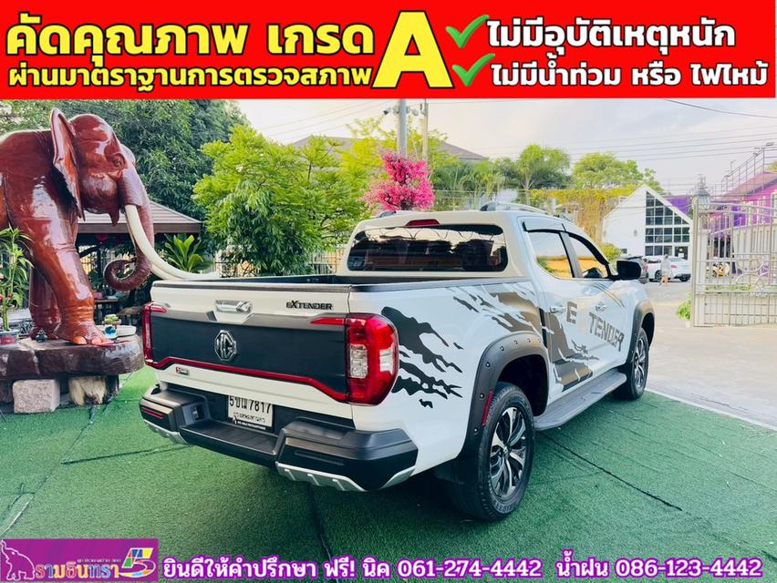 MG EXTENDER 4 ประตู 2.0 GRAND X i-Smart ปี 2024 12