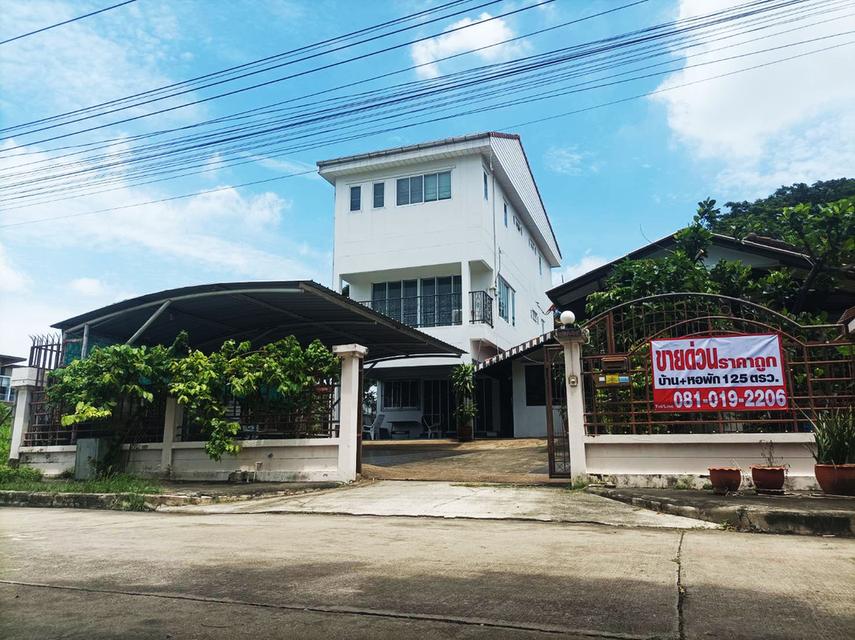 ขายบ้านด่วน ราคาถูก ม.เมืองเอก 2 หลัง 1