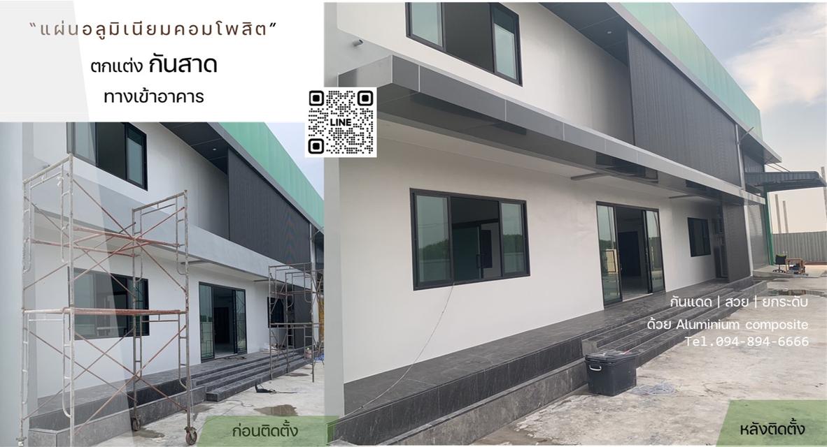 ตกแต่งอาคาร-บ้านให้น่าอยู่-ทันสมัย ด้วยโทน “สีซิลเวอร์”  6