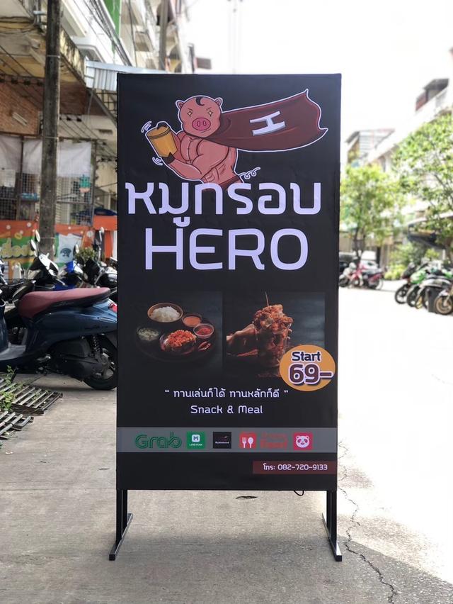 กล่องไฟหน้าร้าน