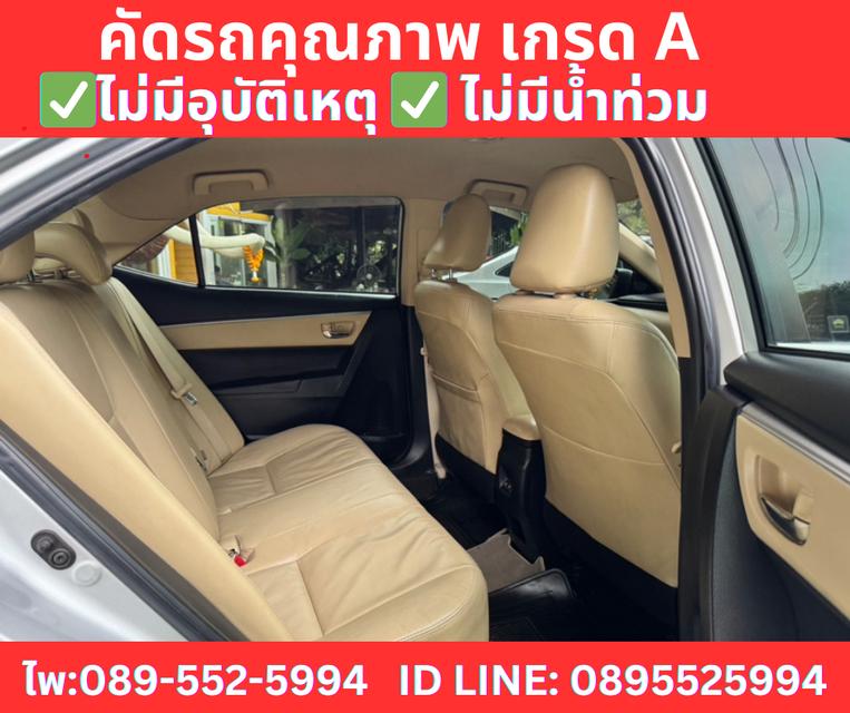 TOYOTA ALTIS 1.6 G SEDAN ปี2019 7