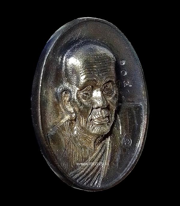 เหรียญหลวงพ่อทวด รุ่นเสาร์ห้า เนื้อเงิน วัดช้างให้ จ.ปัตตานี ปี2543 4