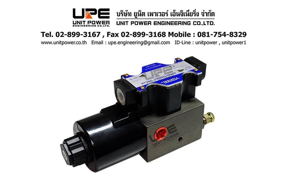 SOLENOID VALVE YUKEN รูปที่ 2