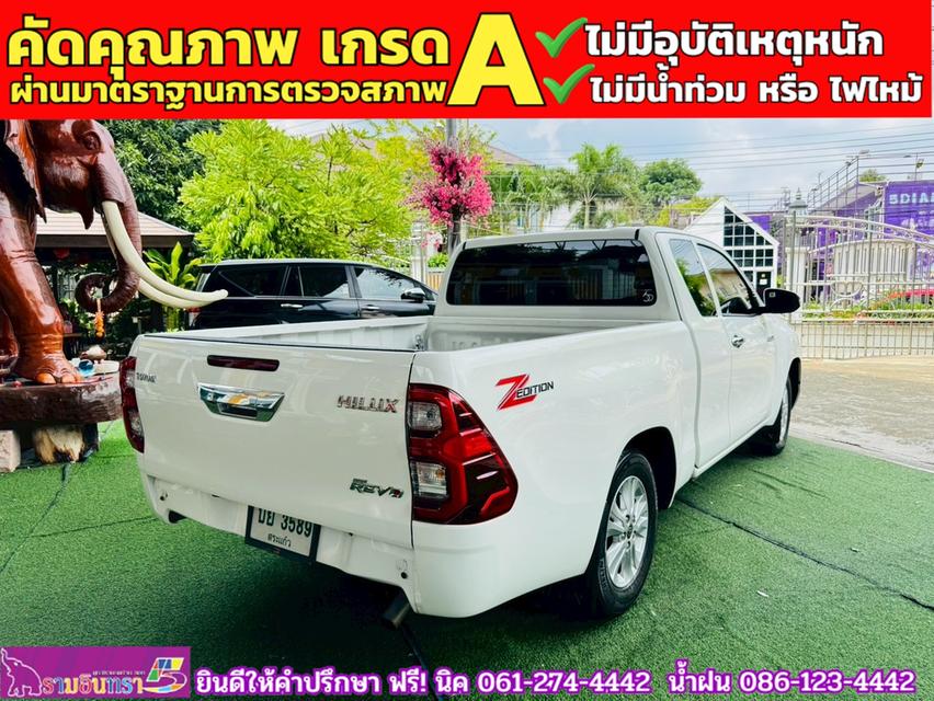 TOYOTA  Hilux Revo Smartcab 2.4 Mid Z edition  ปี 2023 13