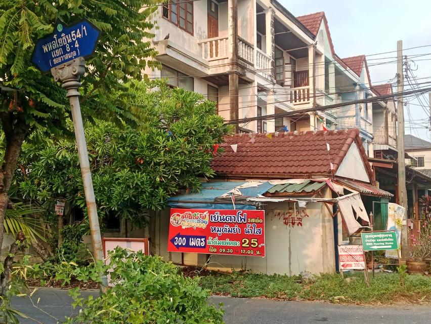 ขายที่ดินจัดสรรพหล-สายไหมอีกแปลง 99 ตารางวาอีกแปลงข้างอีกฝั่งซอยที่แปลงขาย แปลงมุม89 วาที่น้องดูแลอยู่อีกฝั่งถนน พหลโยธิน 54/1 แยก 8-4-3 ซอยตาลเดี่ยว 18