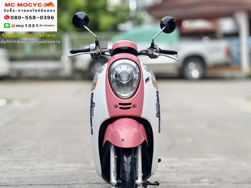 Scoopy i 2014 รถบ้านแท้  สตาดติดขี่ได้ปกติ  มีเล่มเขียวครบพร้อมโอน No721   