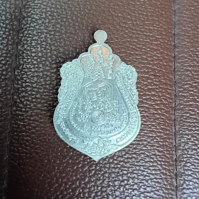 เหรียญพระ หลวงพ่อรวย รูปที่ 7