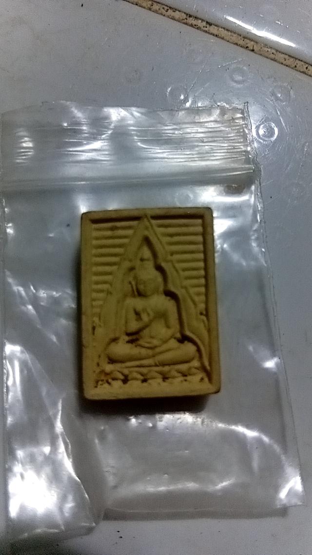 พระปากน้ำ