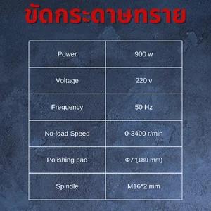 เครื่องขัดเงา&ขัดกระดาษทราย รูปย่อยที่ 2
