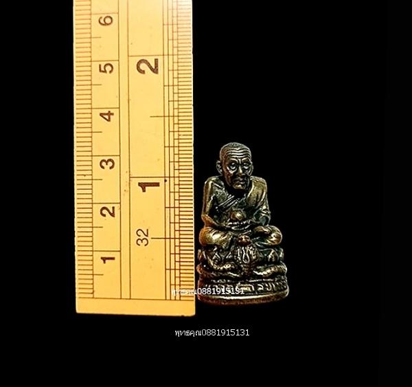 รูปหล่อสมเด็จเจ้าพะโคะ หลวงปู่ทวด วัดพะโคะ จ.สงขลา กองทัพเรือสร้าง 2