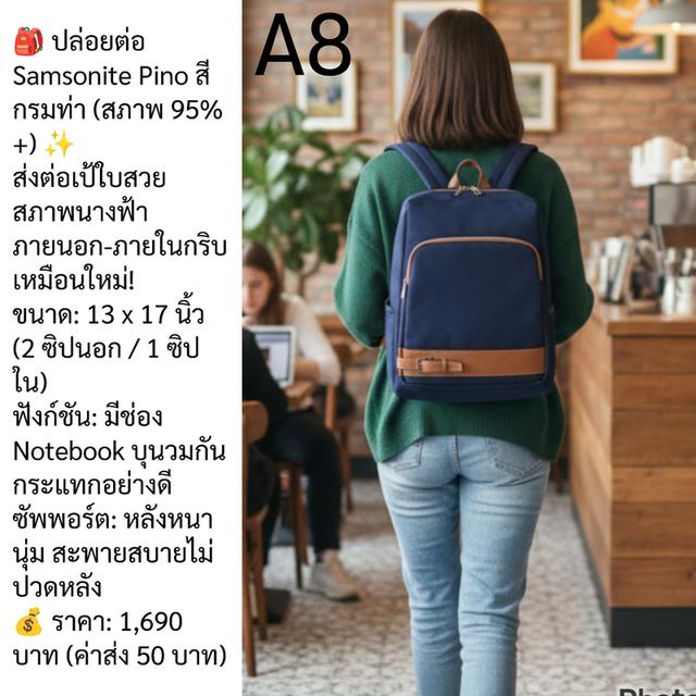 Samsonite Pino backpack