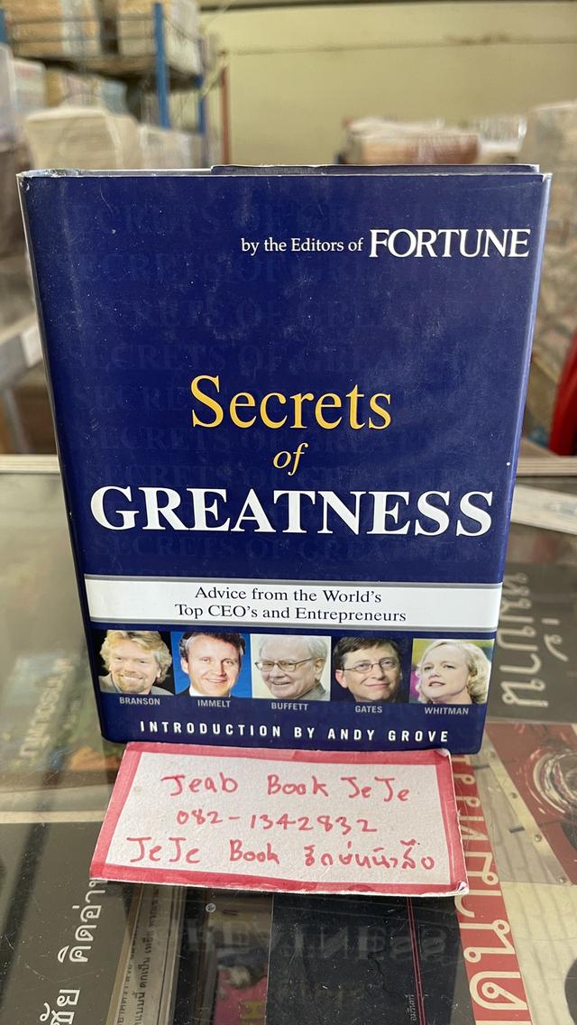 หนังสือภาษาอังกฤษ Secret of GREATNESS