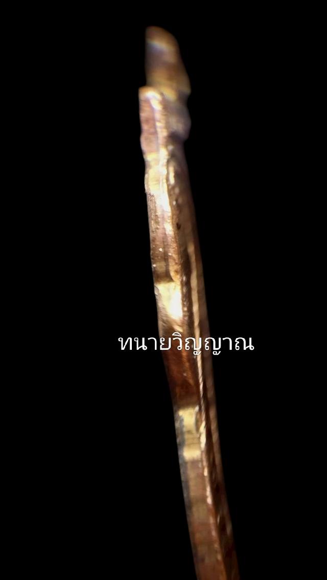 🔥หลวงพ่อกลั่น พิมพ์ขอเบ็ด รูปที่ 7
