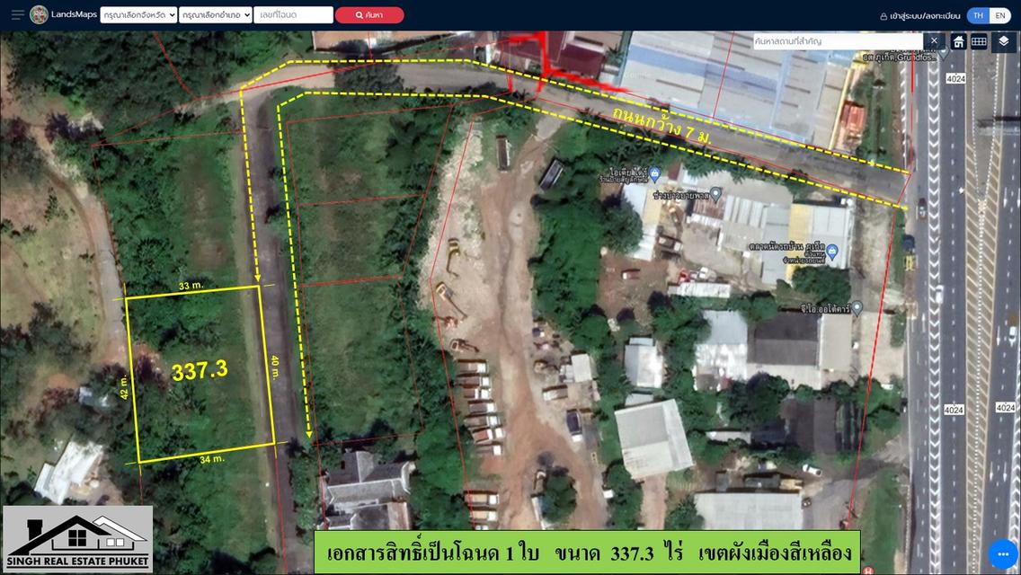 ขายที่ดินเปล่า ขนาด 337.3 ตารางวา  ใกล้ ถ.บายพาส  ต.รัษฎา  อ.เมือง  ภูเก็ต 5