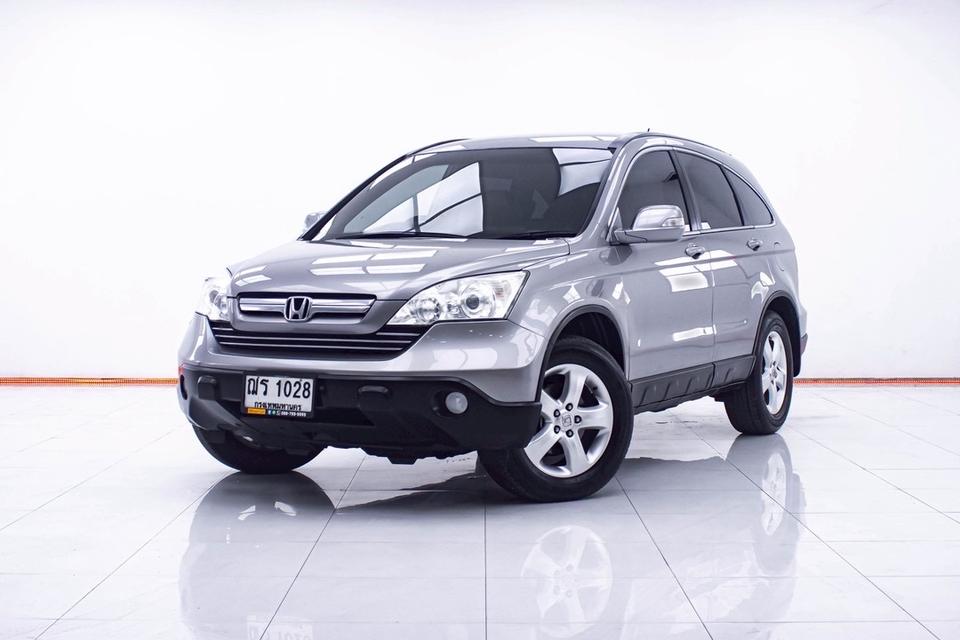รหัสรถ 1D923 HONDA CRV 2.0S 2009