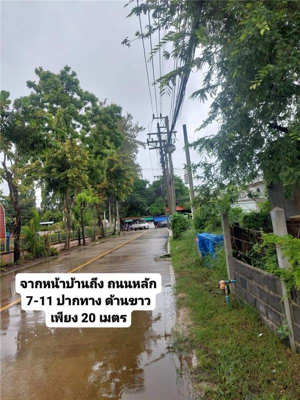 🚩ขายที่ดินกลางเมืองโคราช (โซนจิระ) มีโฉนด