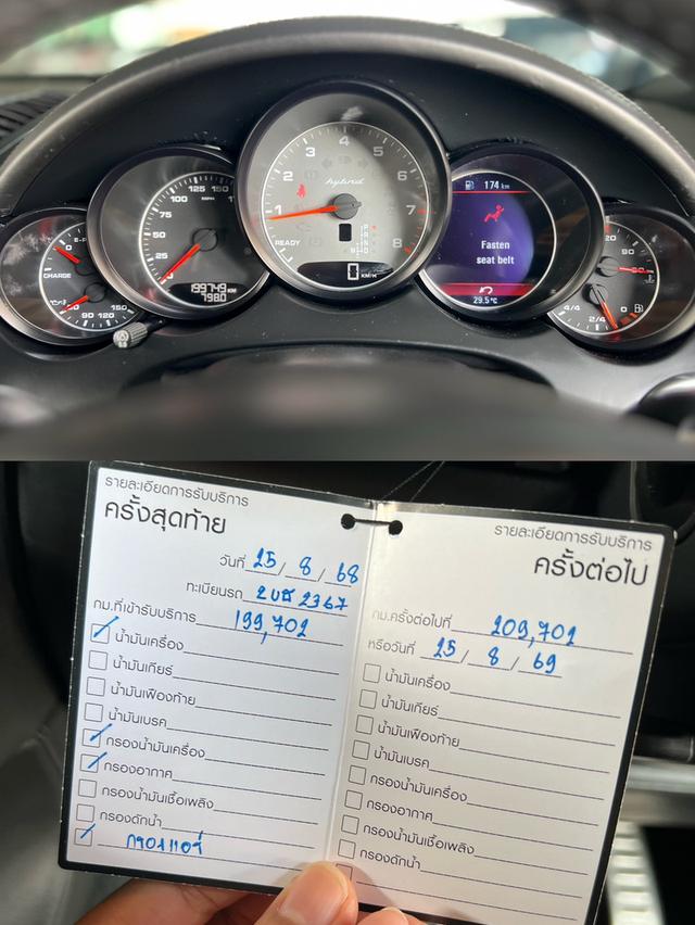 ปี 2010 PORSCHE CAYENNE , 3.0 HYBRIDโฉม CAYENNE สีดำ เกียร์ออโต้ เบนซิน+ไฮบริด 17