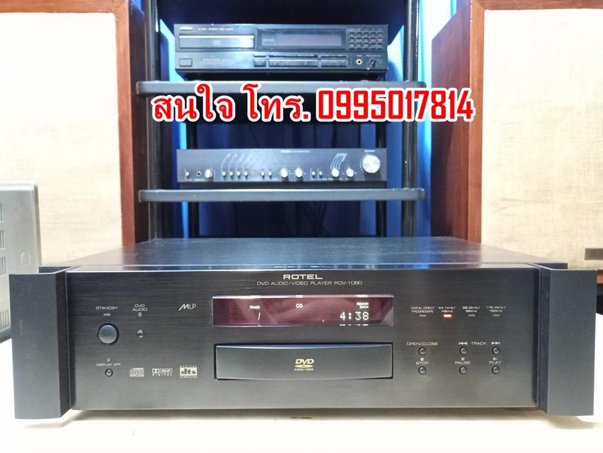 Rotel RDV-1080 DVD Audio Player