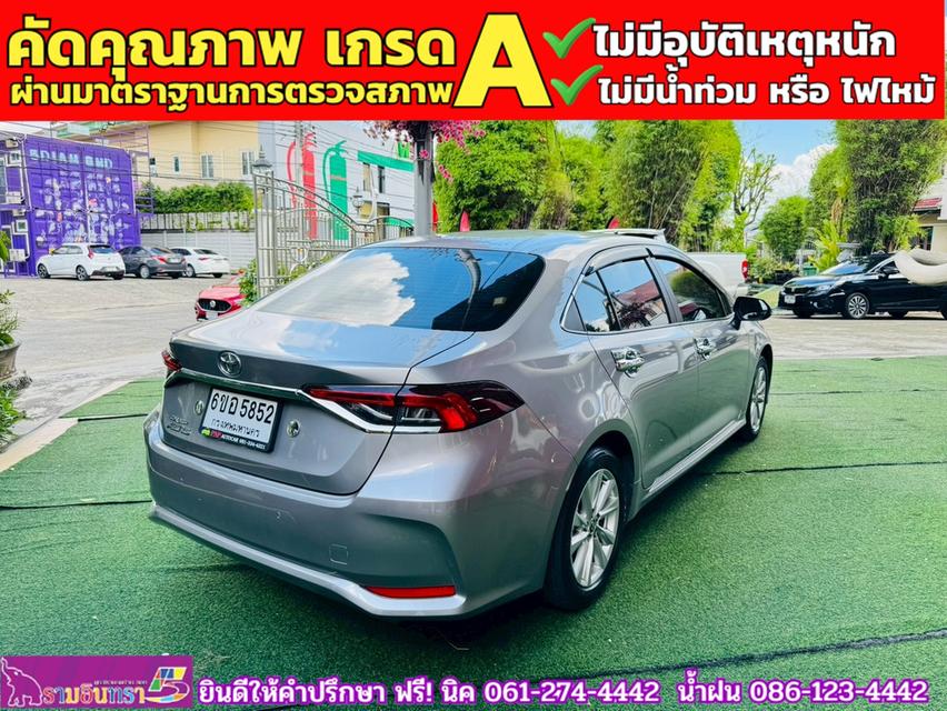 TOYOTA  ALTIS 1.6 G ปี 2025 4