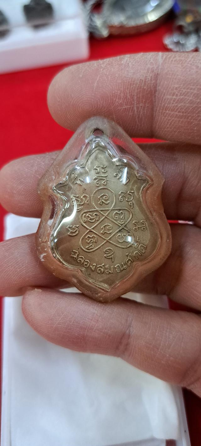 เหรียญหลวงปู่ทิม รุ่นแรก 2