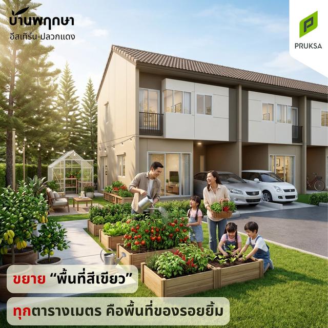 ONE PRICE!! อย่ารอจนแปลงมุมถูกจองหมด! ONE PRICE 1.39 ล้าน เท่านั้น*  จ่ายราคาเดียว... แต่คนที่เข้ามาก่อน ได้เลือกทำเลก่อน! 3