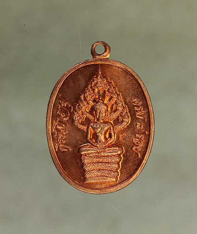 เหรียญ ปรกแปดรอบ หลวงปู่ทิม เนื้อทองแดง ค่ะ j217 1