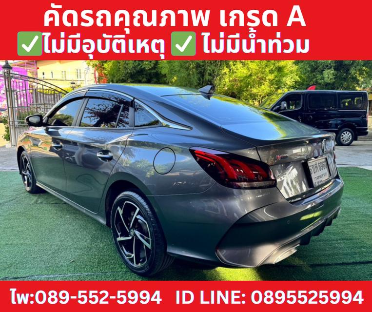 ปี2024 MG MG5 1.5 D PLUS SEDAN  5