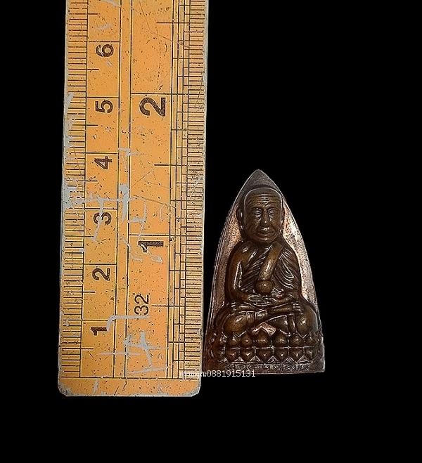 หลวงปู่ทวดหลังเตารีด รุ่นกฐินรวมใจ พระอาจารย์นอง วัดทรายขาว ปี2542