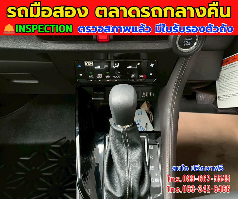 🚘ปี2025 Toyota Yaris Ativ 1.2 Smart ⭐ไมล์แท้ 10,xxx กม.  ⚙️เครื่องเบนซิน ✨เกียร์ออโต้ 10