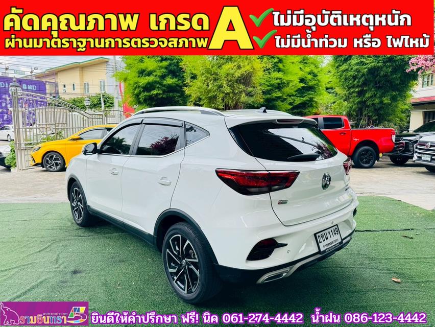 MG ZS 1.5X SUNROOF i-Smart ปี 2022 8