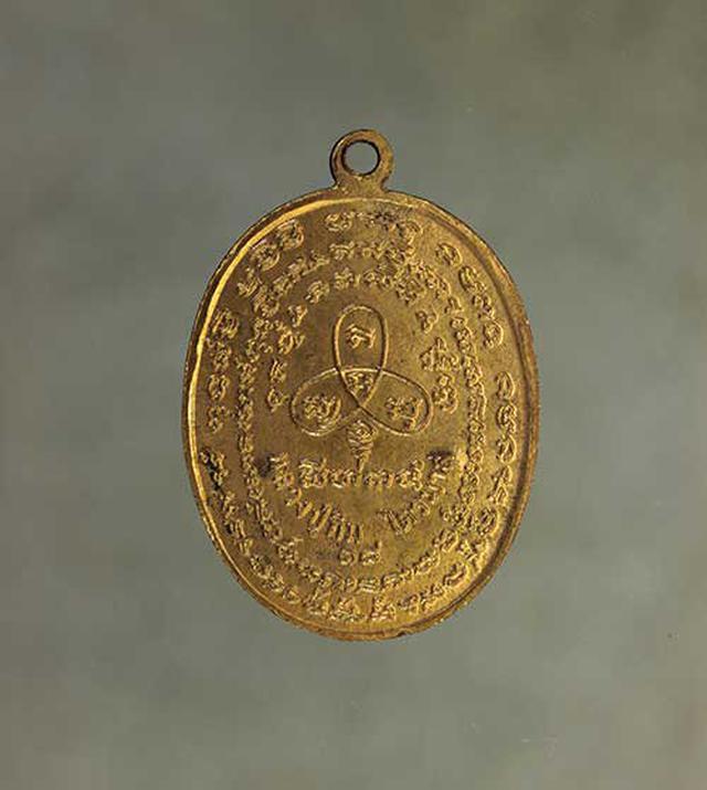 เหรียญ หลวงปู่ทิม ปรกแปดรอบ เนื้อทองแดง ค่ะ j455 2