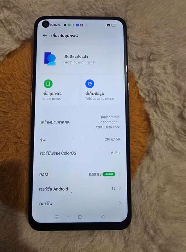 ส่งต่อ Oppo Reno 5 มือสอง 3