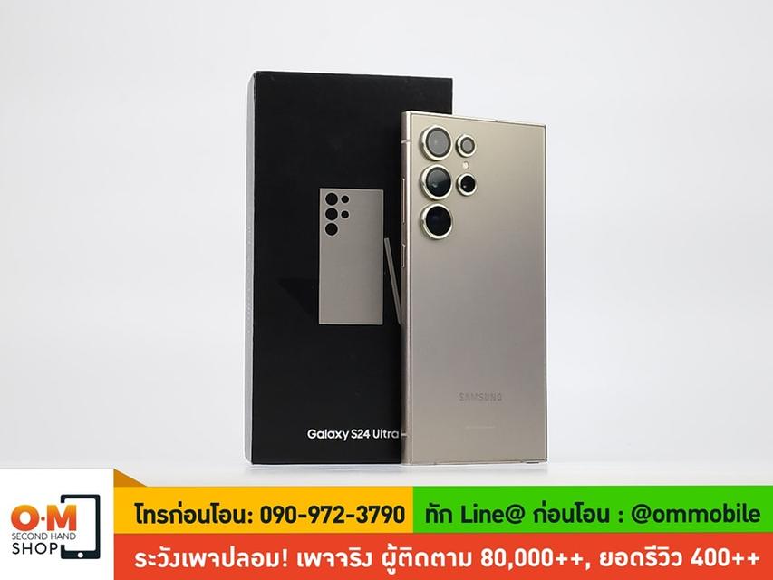 ขาย/แลก Samsung S24 Ultra 12/512 Titanium Gray ศูนย์ไทย ประกันSC+ 26/01/2025 ครบยกกล่อง เพียง 37,900 บาท  1