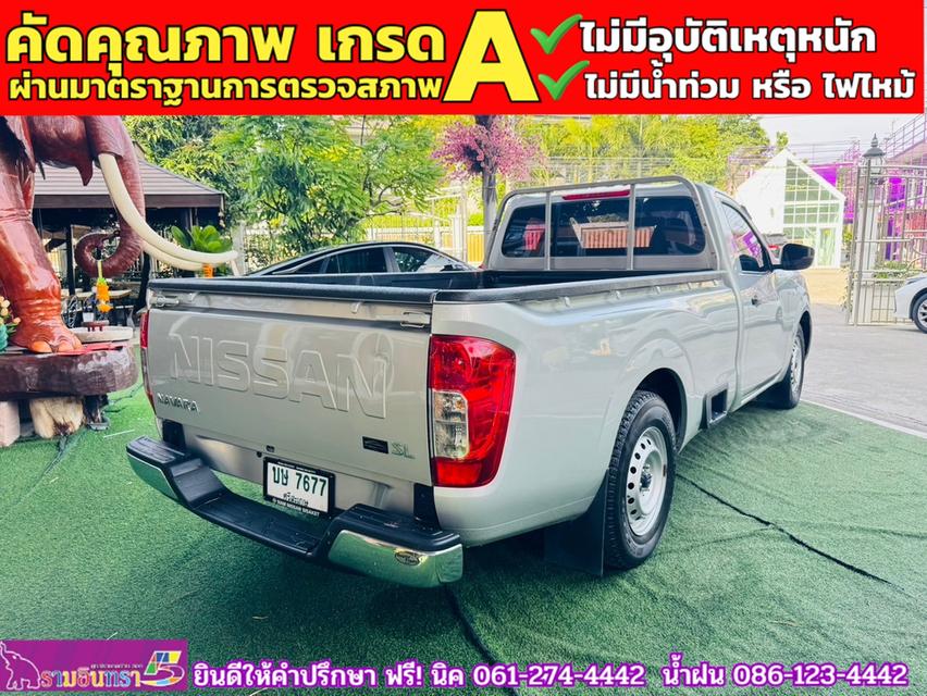 NISSAN NAVARA ตอนเดียว 2.5 SL ปี 2022 9