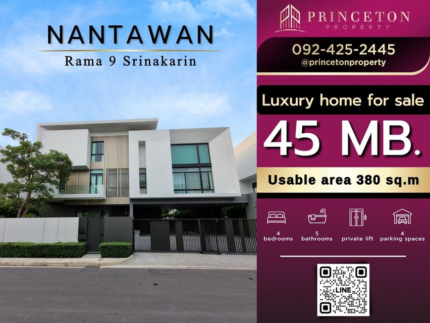 Nantawan Rama 9-Srinakarin  next to Wellington International School นันทวัน พระราม 9 - ศรีนครินทร์  ถนนกรุงเทพกรีฑา ติดโรงเรียน นานาชาติ 