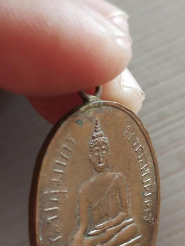เหรียญพระมงคลบพิตร รุ่นแรก ปี 2460  4