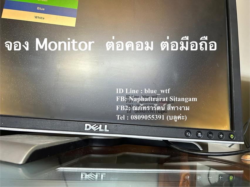 Dell จอMonitor 17นิ้ว แท้มือสอง ต่อคอม ต่อTVได้ ต่อมือถือได้ แถมตัวแปลงสัญญาณจ่ายราคานี้จบได้ครบ